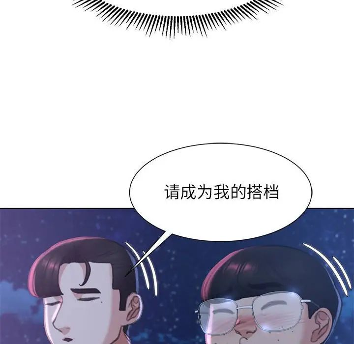 第13话 - 第191.jpg页