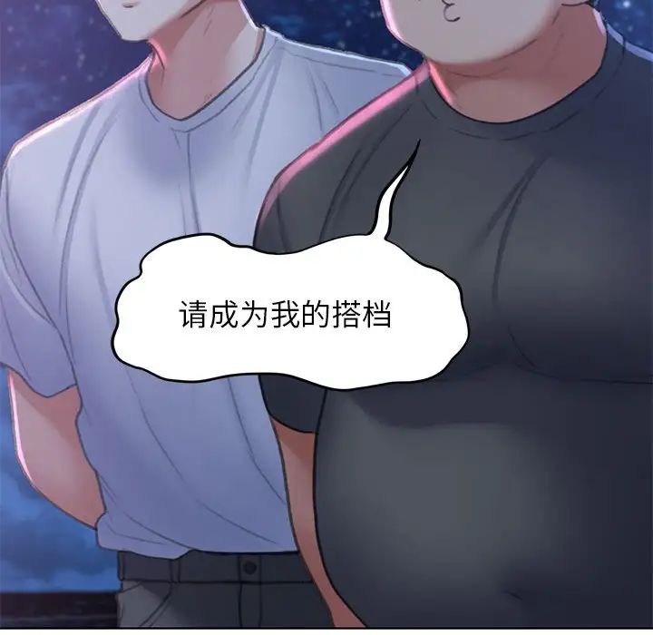 第13话 - 第192.jpg页