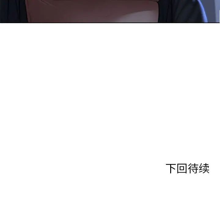 第13话 - 第195.jpg页