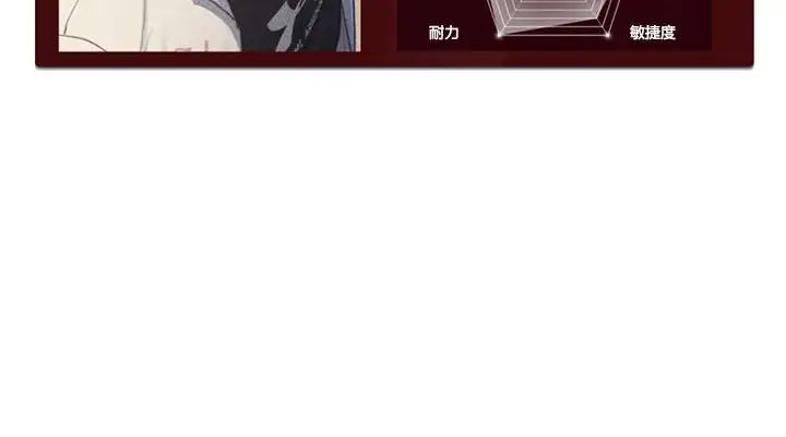 第13话 - 第198.jpg页