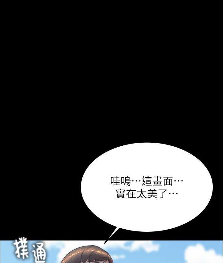 第178话-要从谁先开始呢? - 第1.jpg页