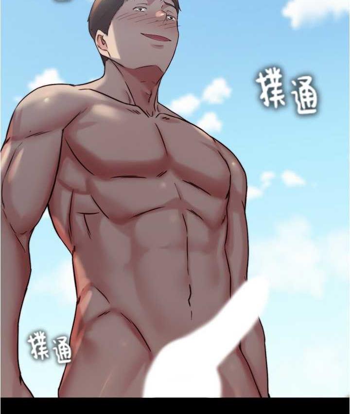 第178话-要从谁先开始呢? - 第2.jpg页
