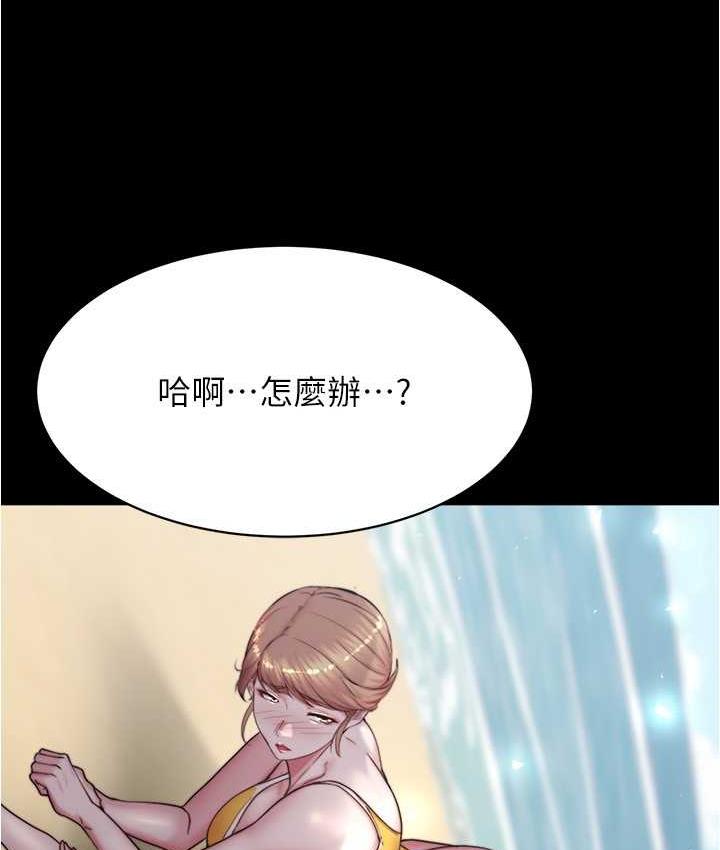 第178话-要从谁先开始呢? - 第8.jpg页