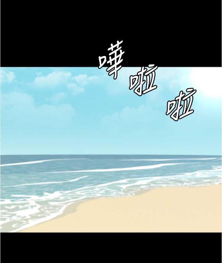 第178话-要从谁先开始呢? - 第14.jpg页