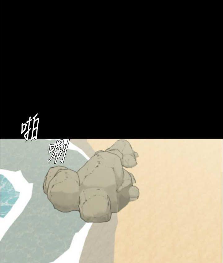 第178话-要从谁先开始呢? - 第15.jpg页