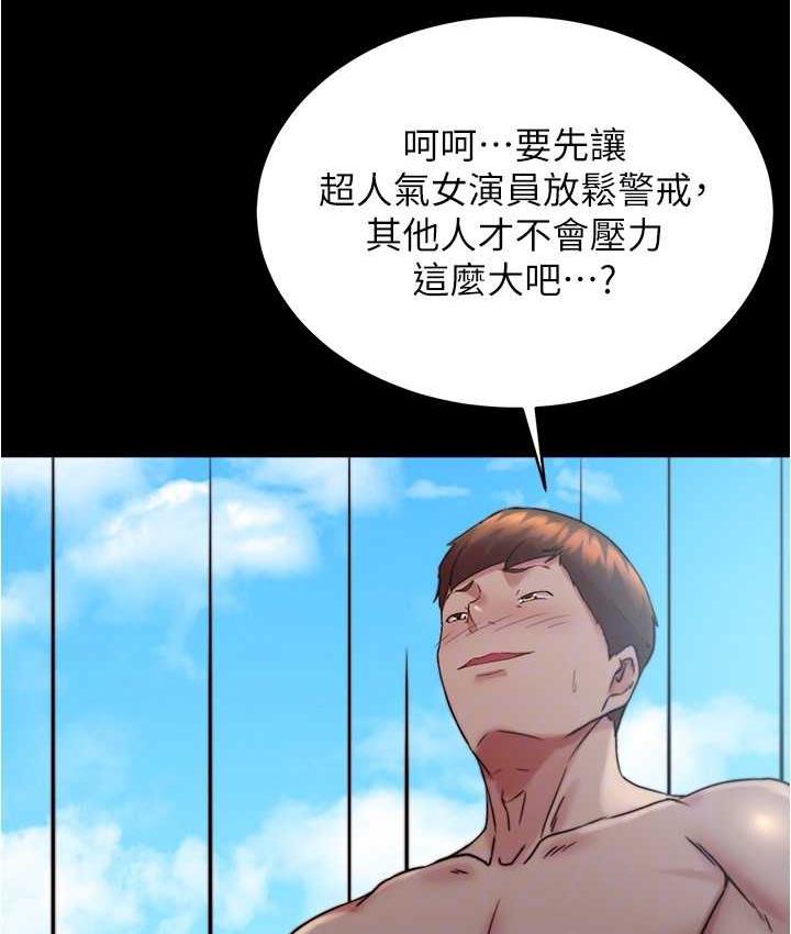 第178话-要从谁先开始呢? - 第26.jpg页