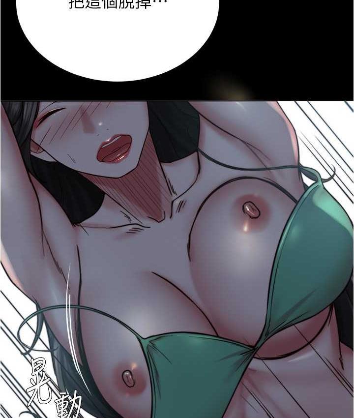 第178话-要从谁先开始呢? - 第28.jpg页
