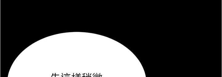 第178话-要从谁先开始呢? - 第36.jpg页