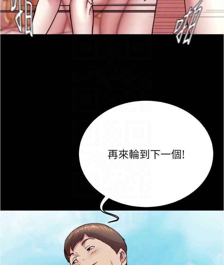 第178话-要从谁先开始呢? - 第41.jpg页