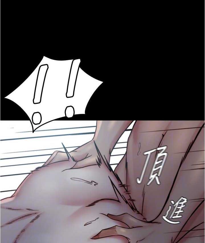 第178话-要从谁先开始呢? - 第43.jpg页
