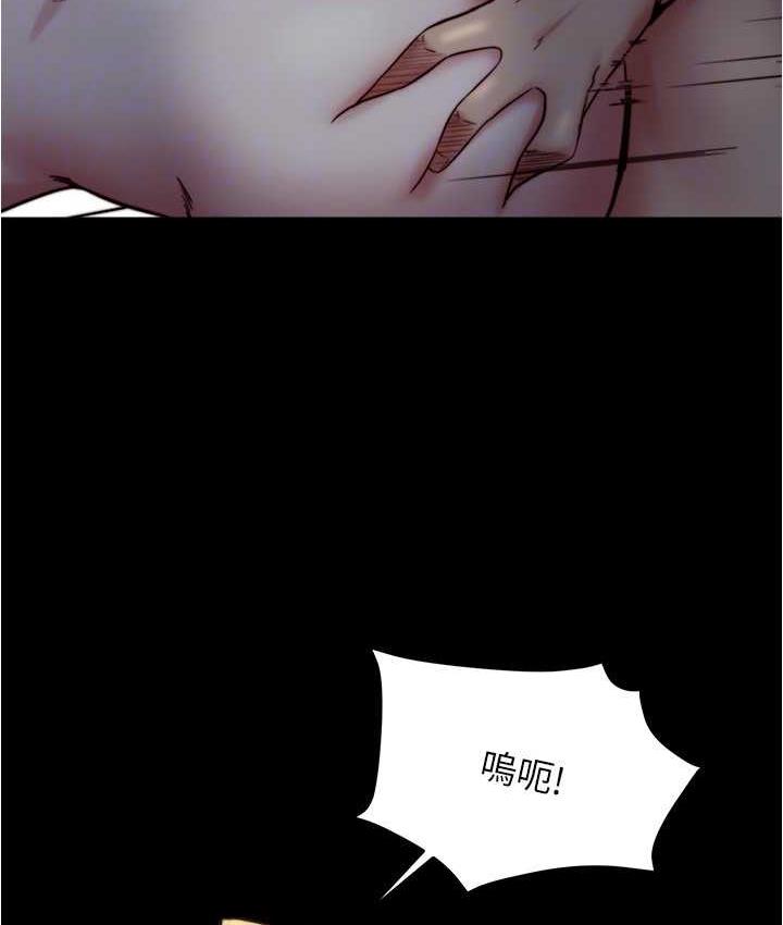 第178话-要从谁先开始呢? - 第44.jpg页