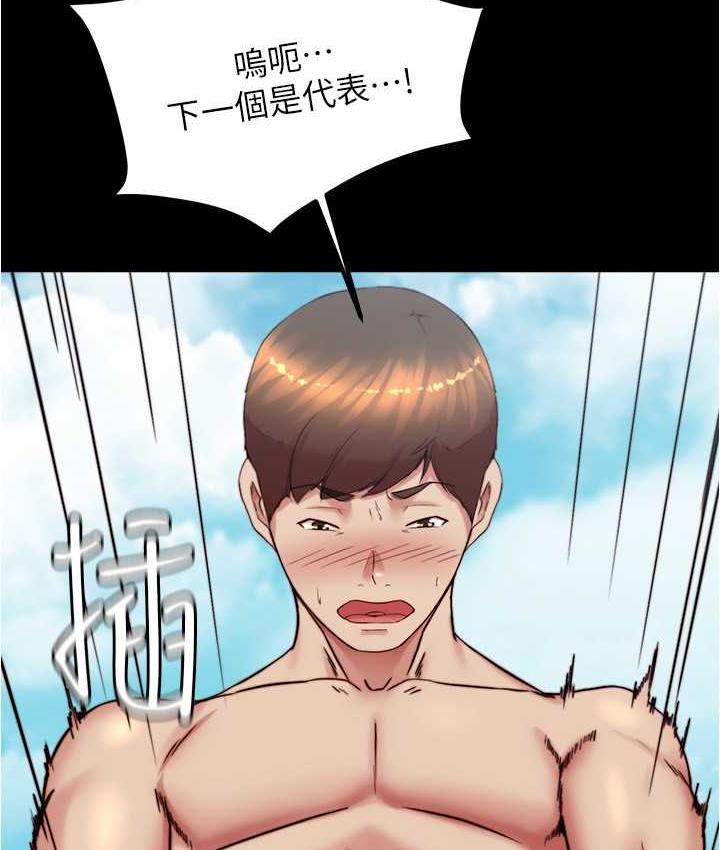 第178话-要从谁先开始呢? - 第55.jpg页