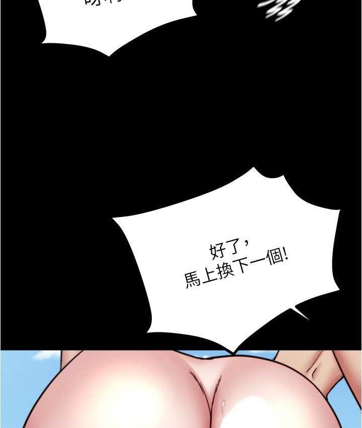 第178话-要从谁先开始呢? - 第64.jpg页