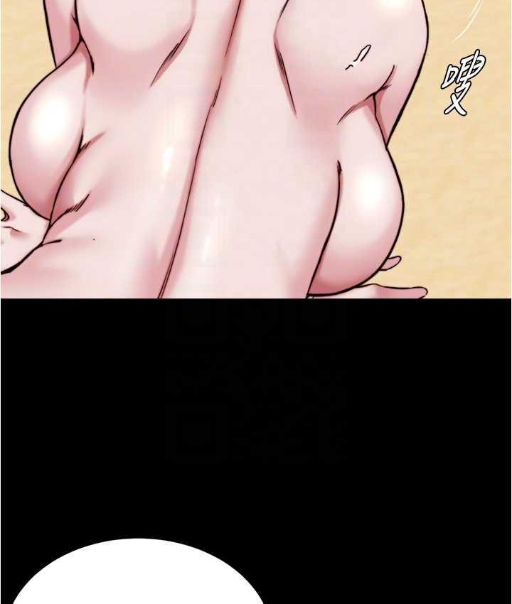 第178话-要从谁先开始呢? - 第75.jpg页