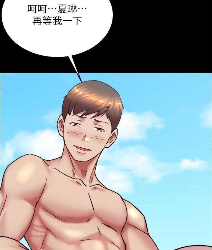 第178话-要从谁先开始呢? - 第76.jpg页