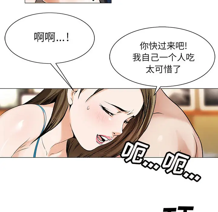 第17章 - 第71.jpg页