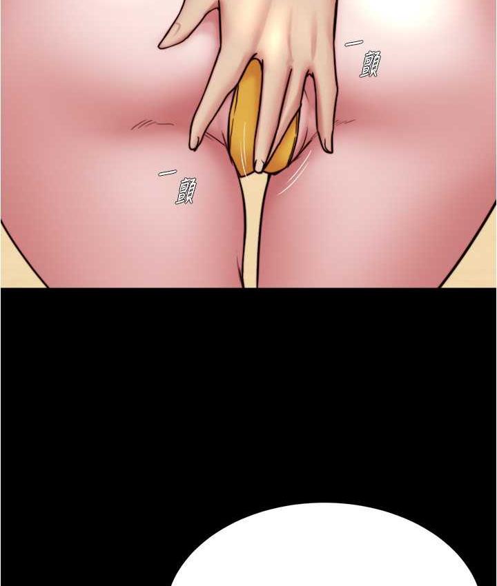 第178话-要从谁先开始呢? - 第82.jpg页