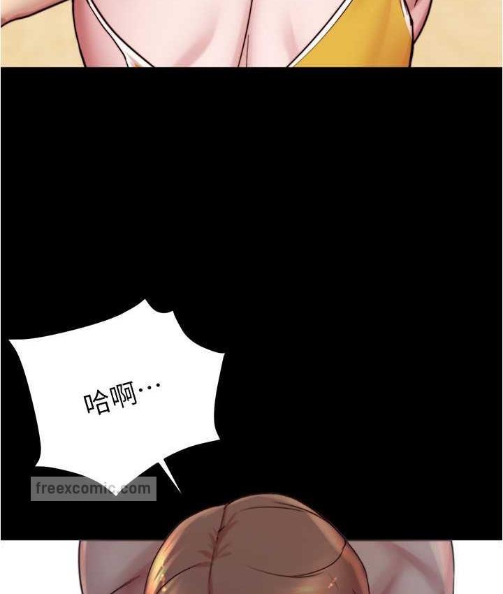 第178话-要从谁先开始呢? - 第84.jpg页