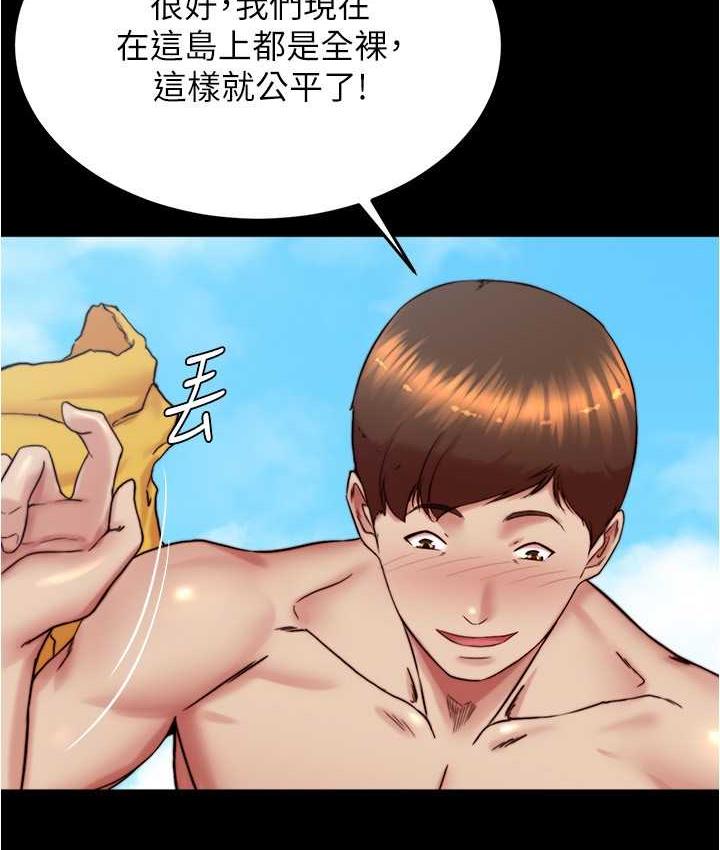 第178话-要从谁先开始呢? - 第88.jpg页