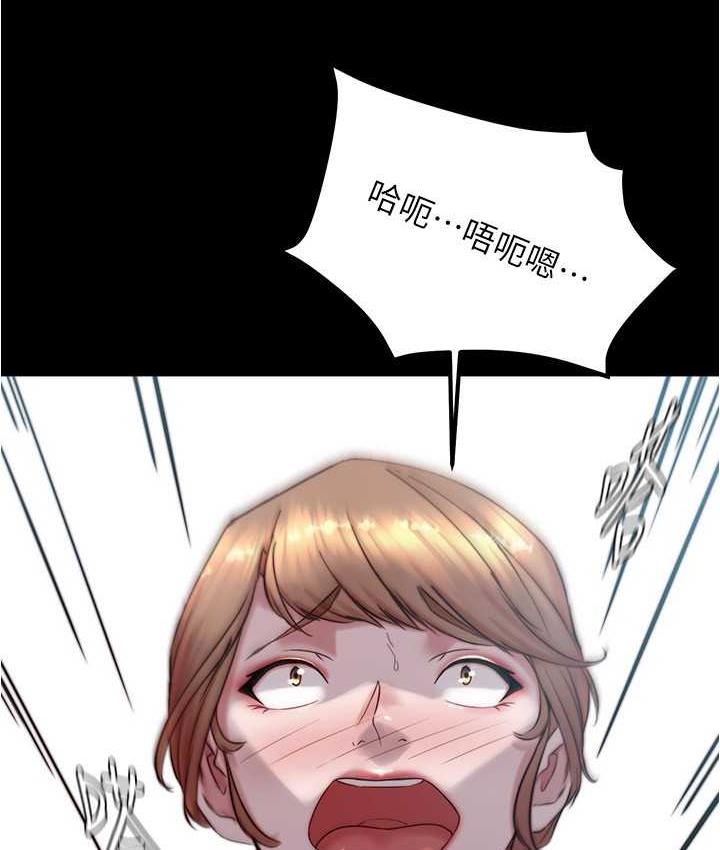第178话-要从谁先开始呢? - 第97.jpg页