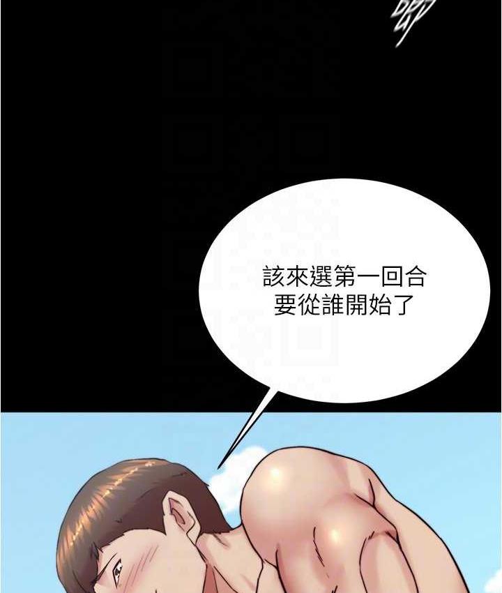 第178话-要从谁先开始呢? - 第101.jpg页