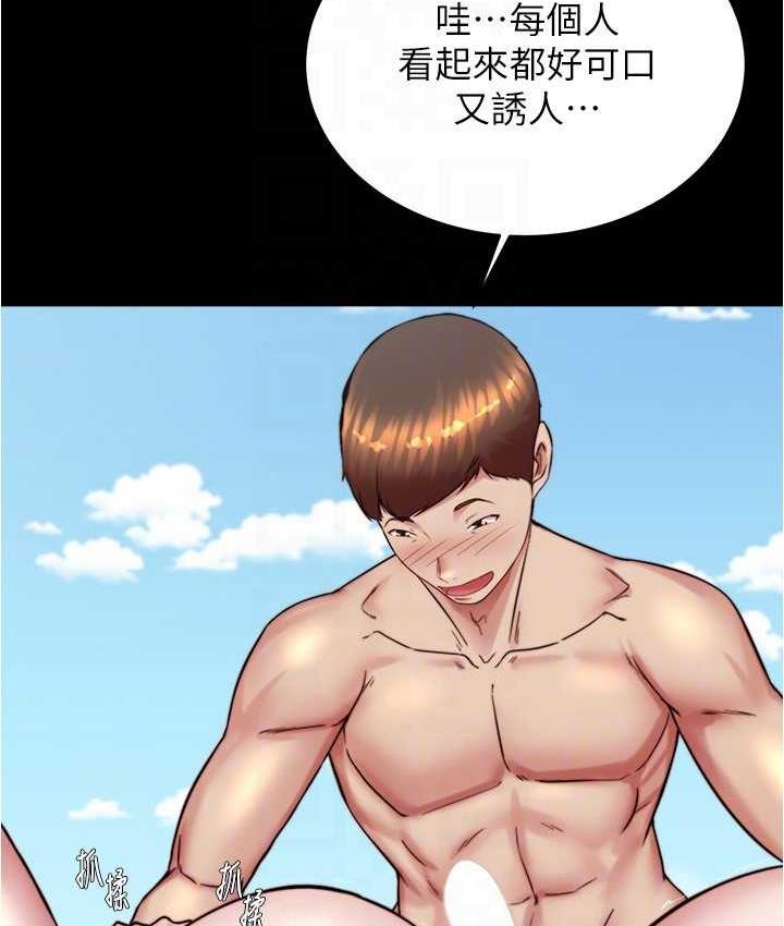 第178话-要从谁先开始呢? - 第106.jpg页