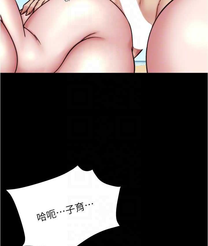 第178话-要从谁先开始呢? - 第107.jpg页