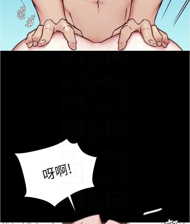 第178话-要从谁先开始呢? - 第117.jpg页