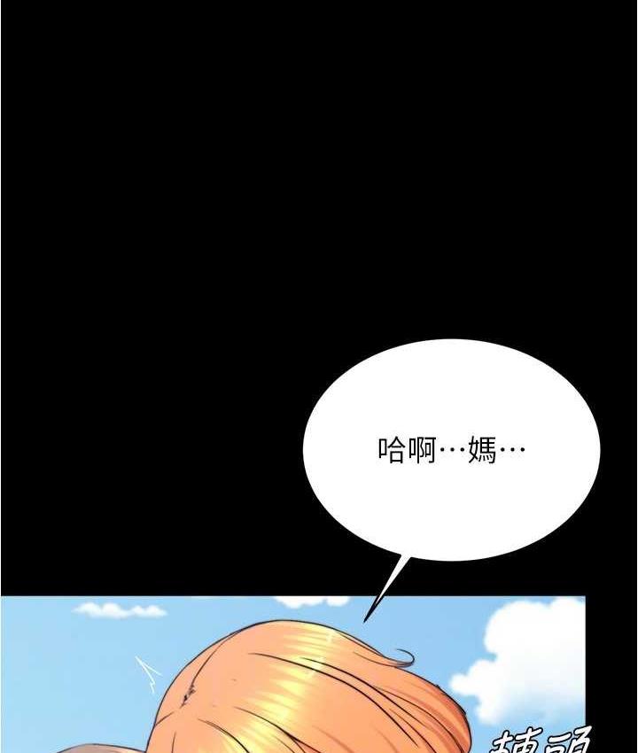 第178话-要从谁先开始呢? - 第119.jpg页