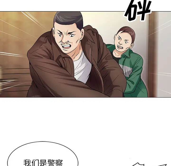第17章 - 第72.jpg页