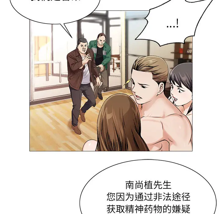 第17章 - 第73.jpg页