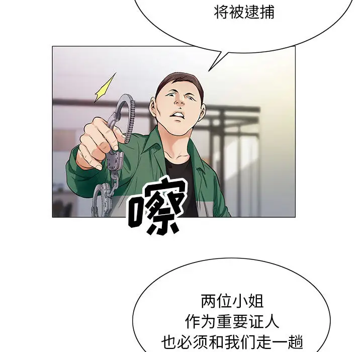 第17章 - 第74.jpg页