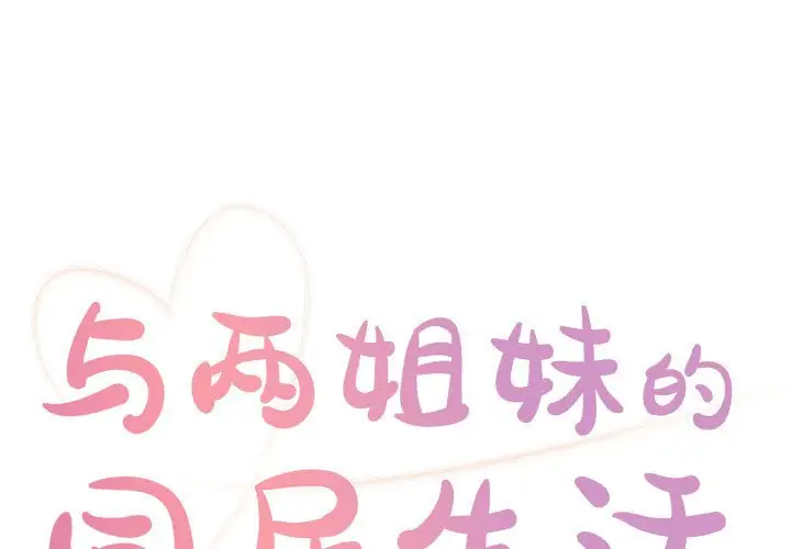 第19话 - 第1.jpg页