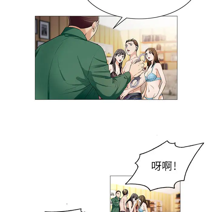 第17章 - 第75.jpg页