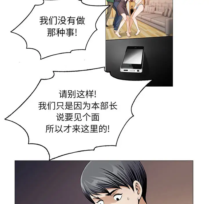第17章 - 第76.jpg页