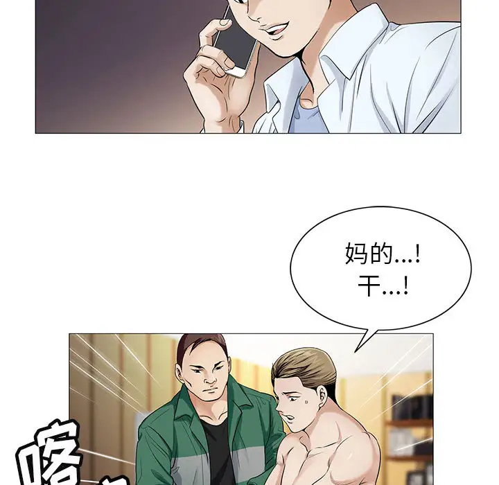 第17章 - 第77.jpg页