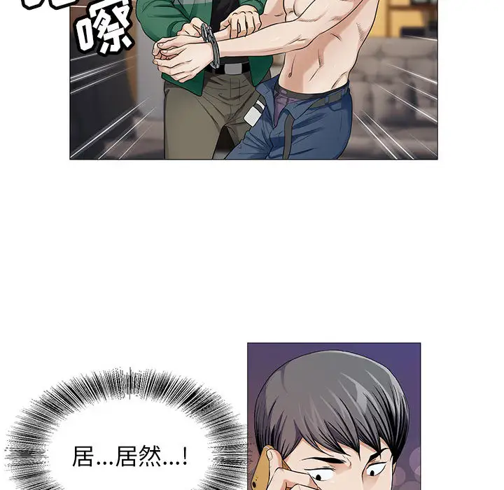 第17章 - 第78.jpg页