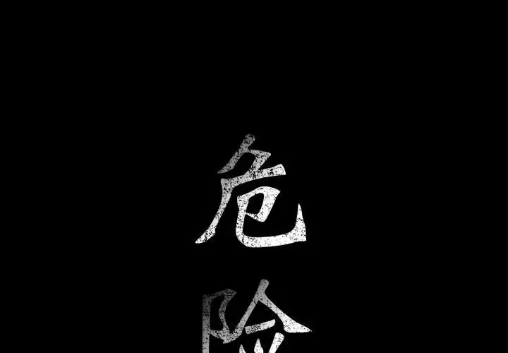 第18章 - 第1.jpg页