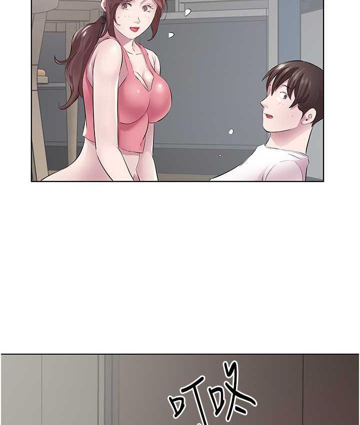 第32话-我要为所欲为 - 第3.jpg页