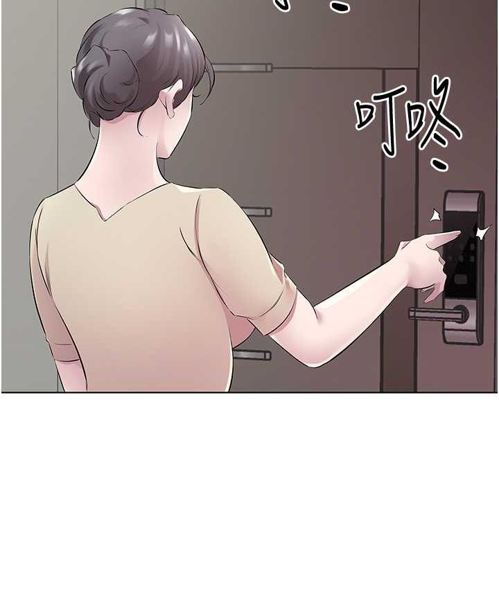 第32话-我要为所欲为 - 第4.jpg页