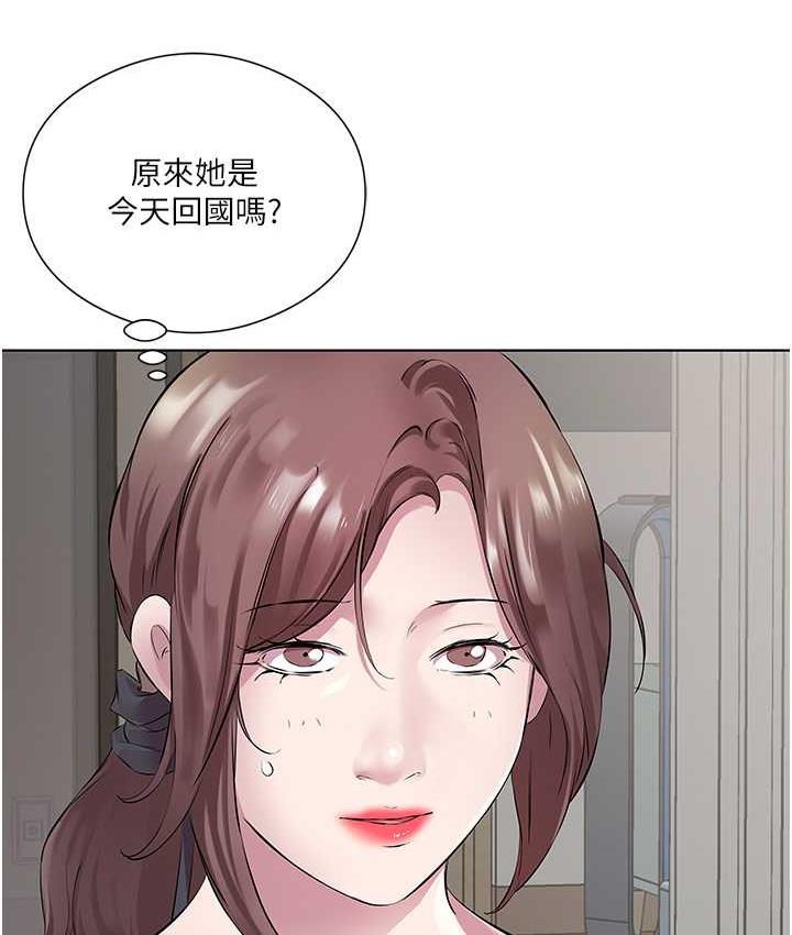 第32话-我要为所欲为 - 第9.jpg页