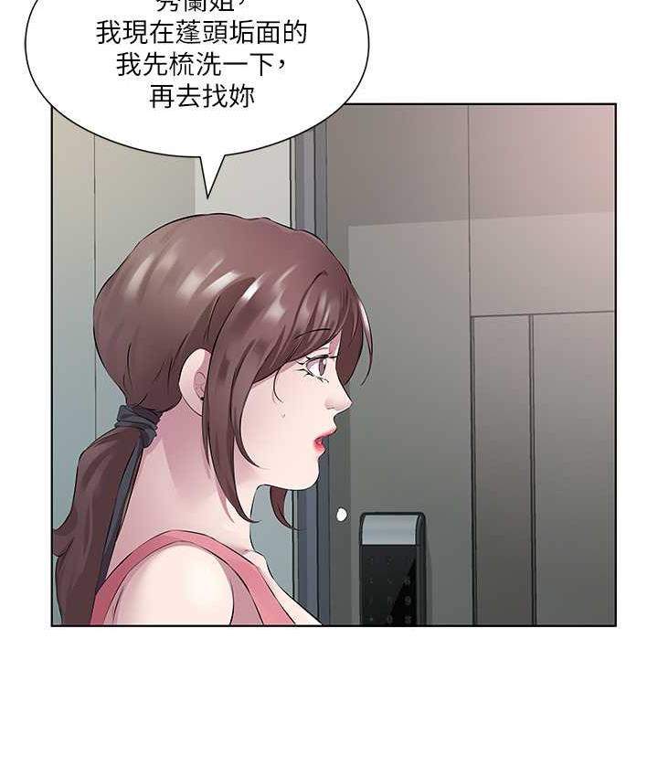 第32话-我要为所欲为 - 第11.jpg页