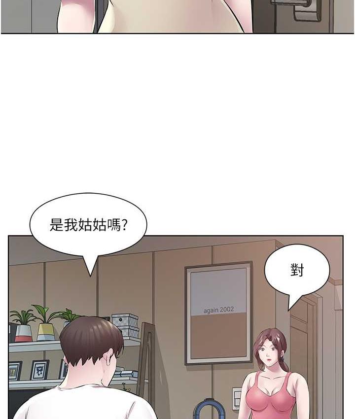 第32话-我要为所欲为 - 第13.jpg页