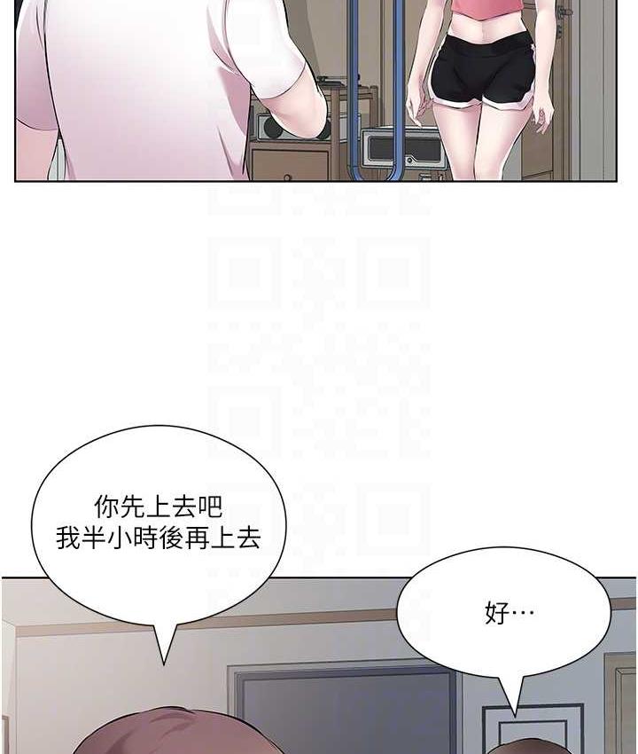 第32话-我要为所欲为 - 第14.jpg页