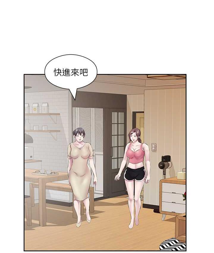 第32话-我要为所欲为 - 第17.jpg页