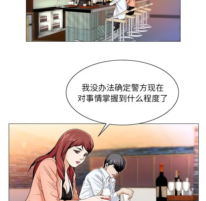 第17章 - 第81.jpg页
