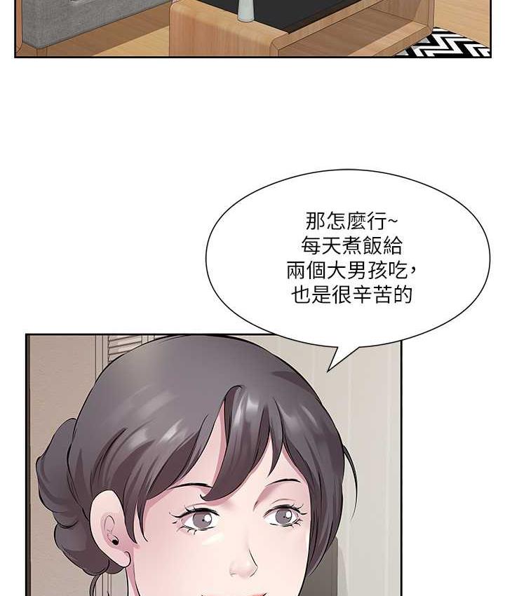 第32话-我要为所欲为 - 第19.jpg页