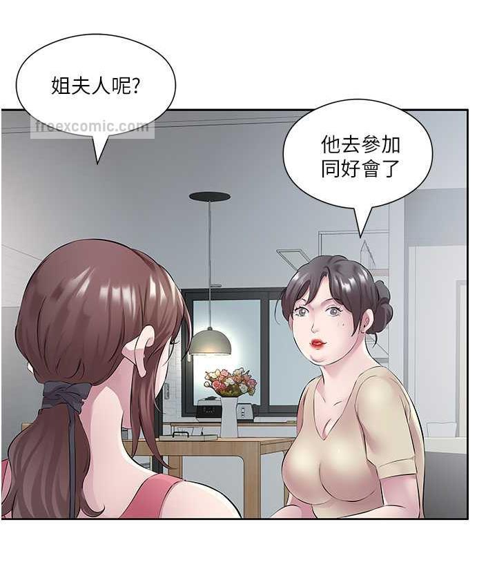 第32话-我要为所欲为 - 第21.jpg页