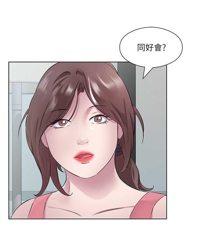 第32话-我要为所欲为 - 第22.jpg页