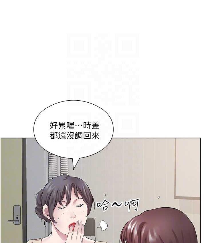 第32话-我要为所欲为 - 第24.jpg页